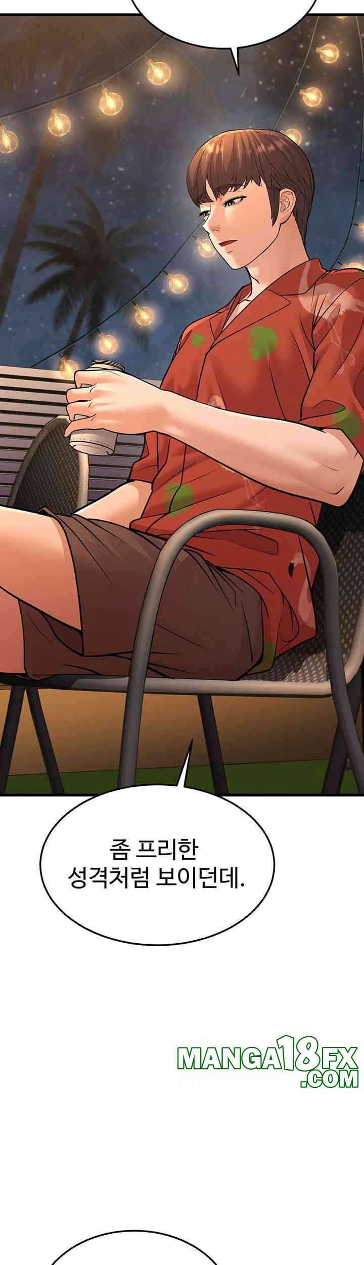 A Young Auntie Raw - Chapter 14 [photo 20] - MangaPorn