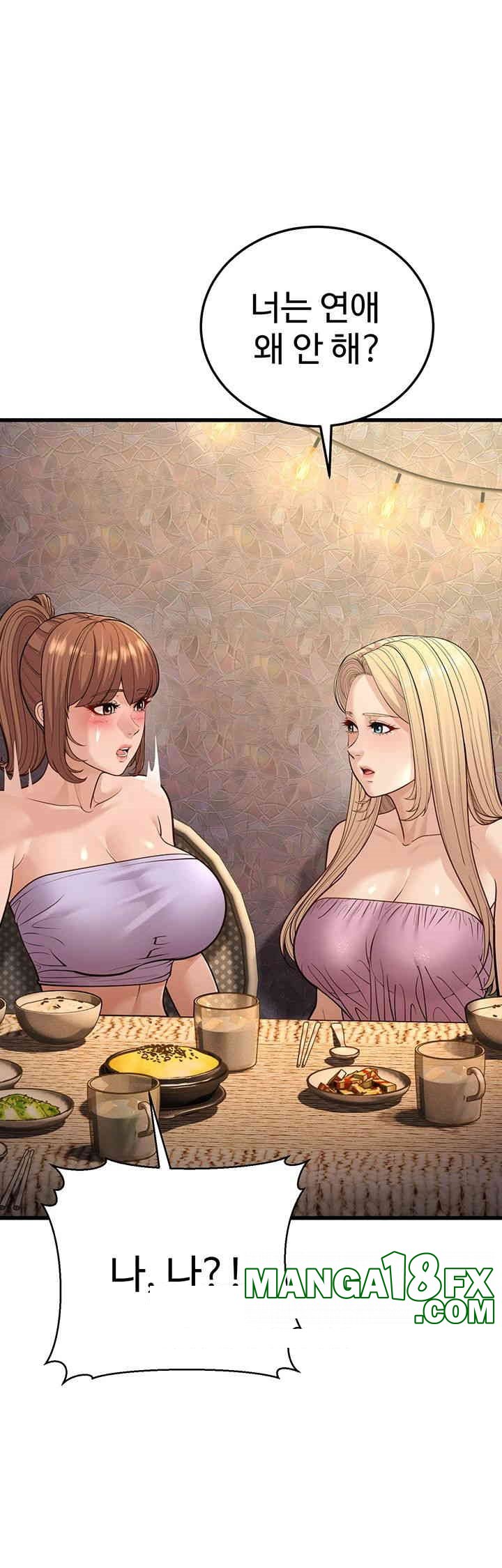 A Young Auntie Raw - Chapter 14 [photo 28] - MangaPorn