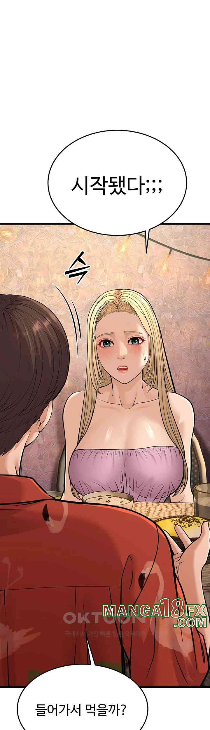 A Young Auntie Raw - Chapter 14 [photo 32] - MangaPorn