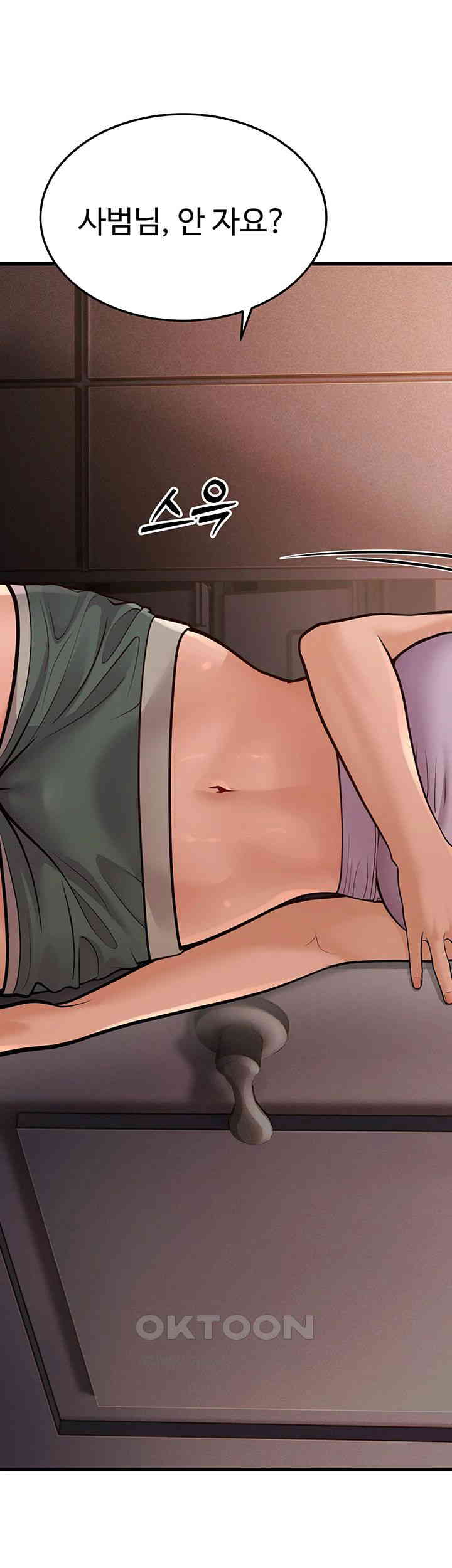 A Young Auntie Raw - Chapter 14 [photo 41] - MangaPorn