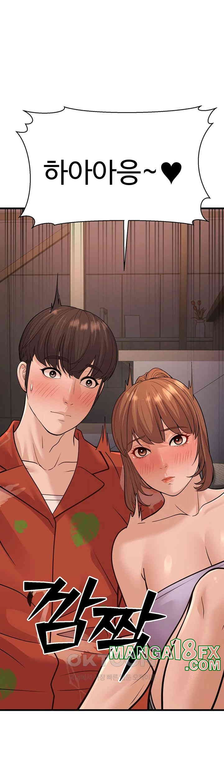 A Young Auntie Raw - Chapter 14 [photo 44] - MangaPorn