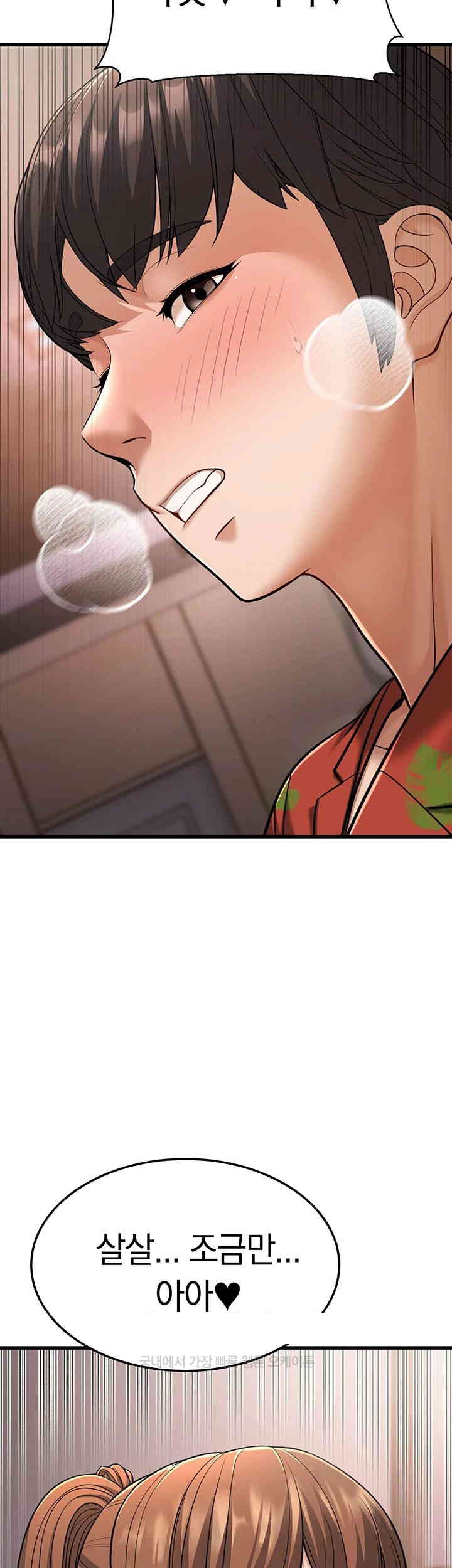 A Young Auntie Raw - Chapter 14 [photo 49] - MangaPorn