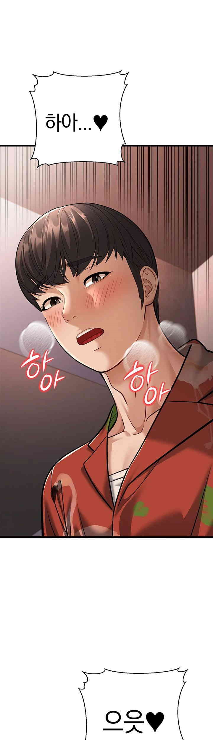 A Young Auntie Raw - Chapter 14 [photo 53] - MangaPorn