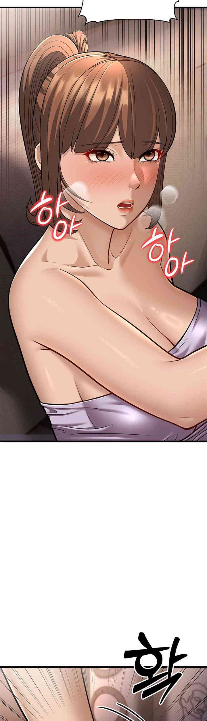 A Young Auntie Raw - Chapter 14 [photo 54] - MangaPorn