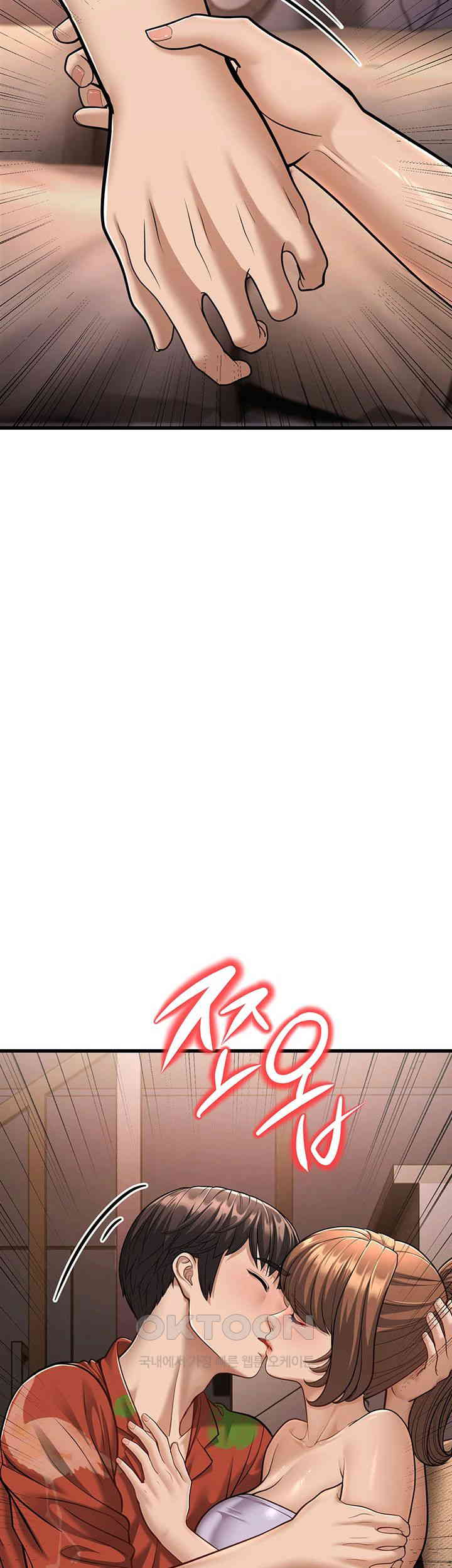 A Young Auntie Raw - Chapter 14 [photo 55] - MangaPorn