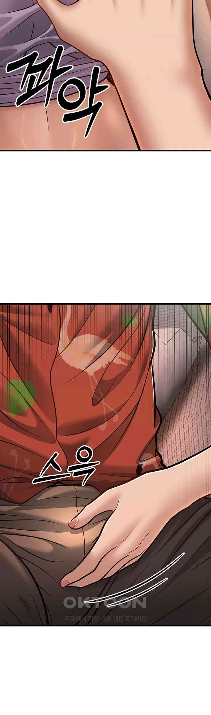 A Young Auntie Raw - Chapter 14 [photo 57] - MangaPorn