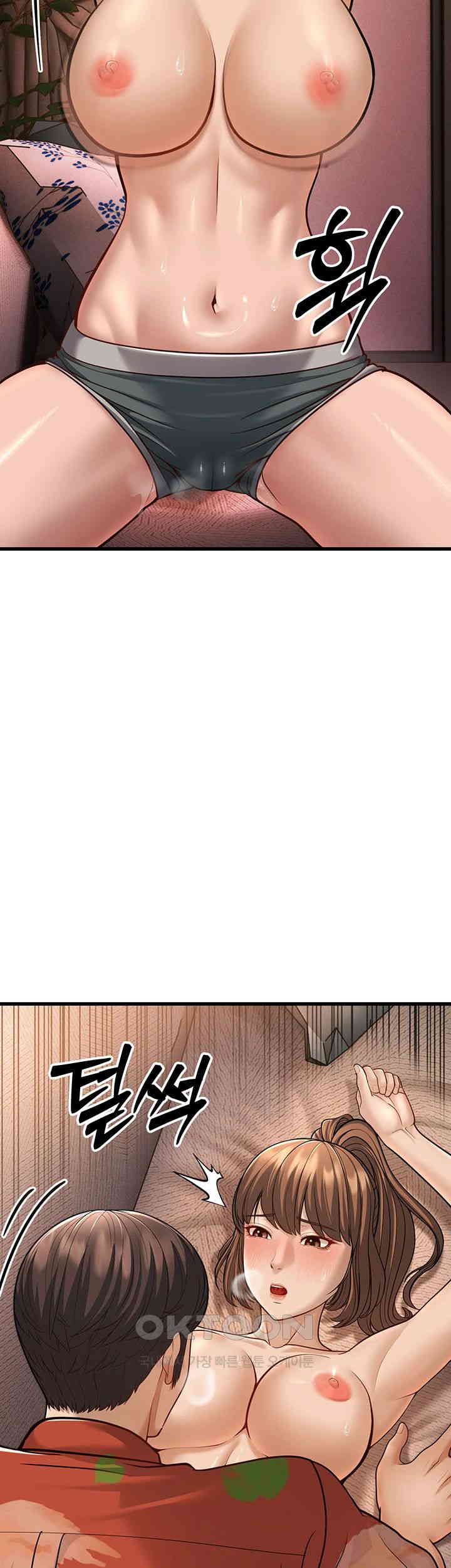 A Young Auntie Raw - Chapter 14 [photo 60] - MangaPorn