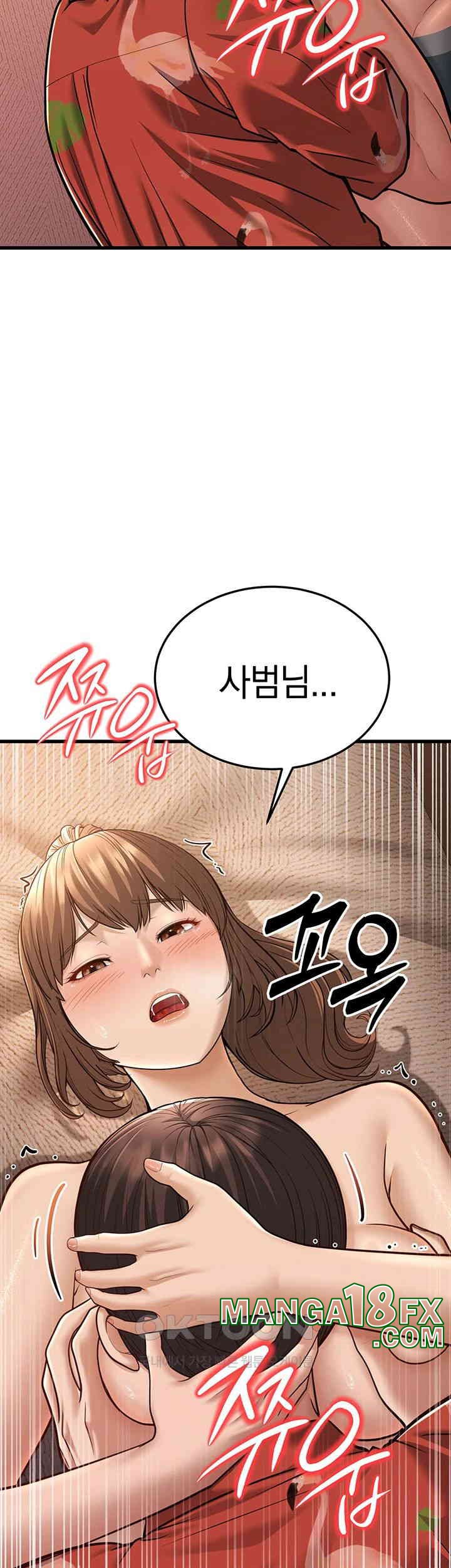 A Young Auntie Raw - Chapter 14 [photo 62] - MangaPorn