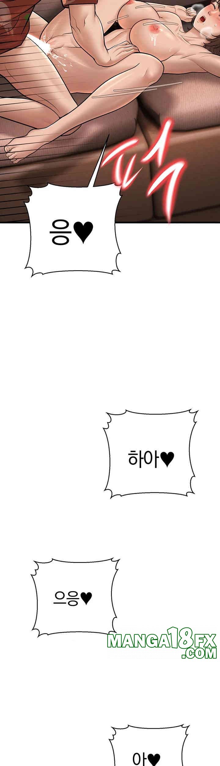 A Young Auntie Raw - Chapter 14 [photo 72] - MangaPorn