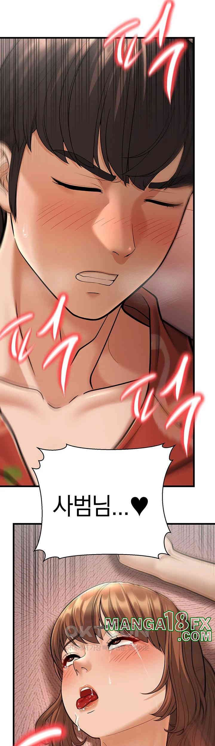 A Young Auntie Raw - Chapter 14 [photo 76] - MangaPorn