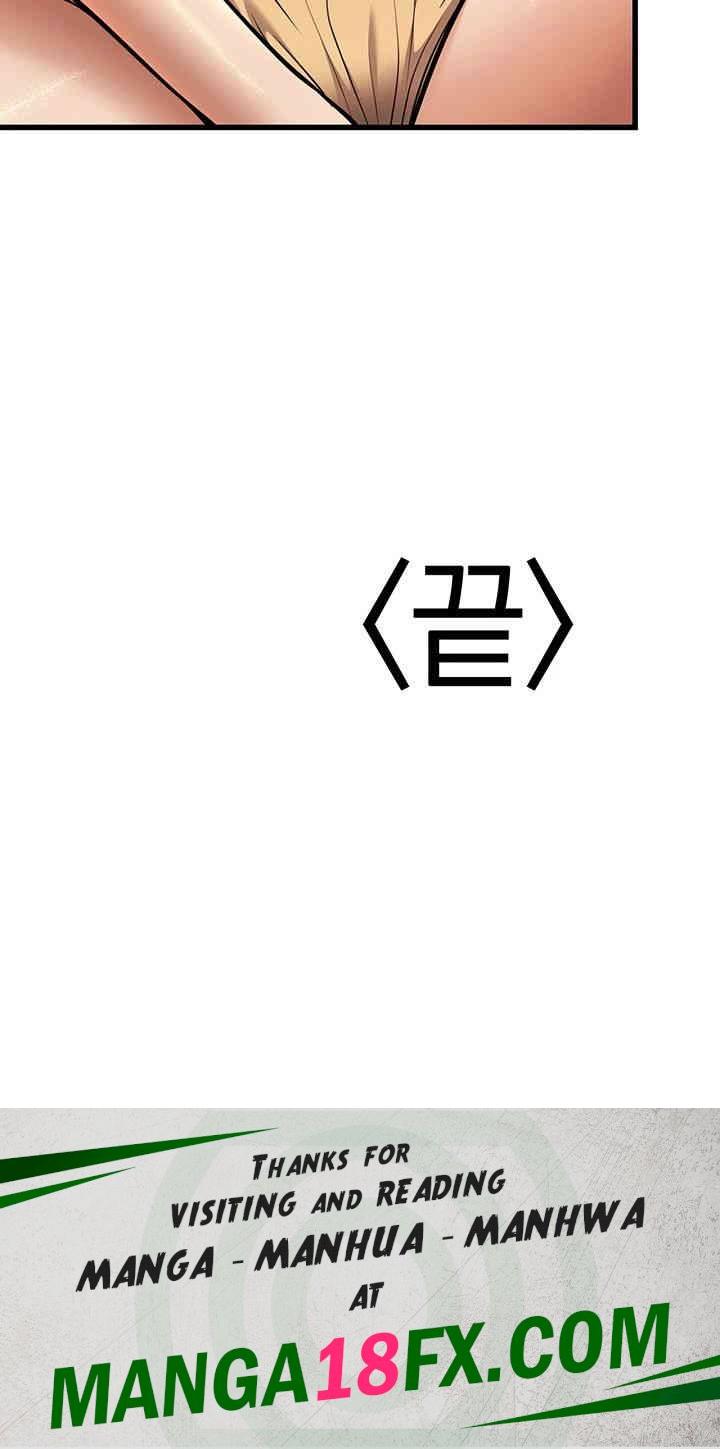 A Young Auntie Raw - Chapter 14 [photo 78] - MangaPorn