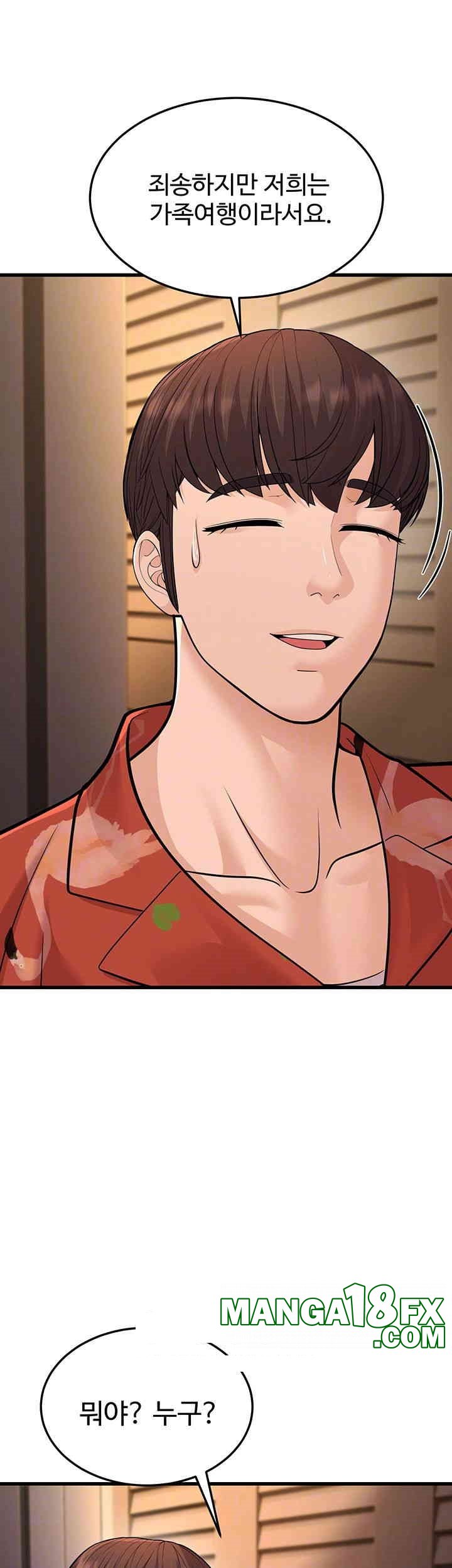 A Young Auntie Raw - Chapter 14 [photo 8] - MangaPorn