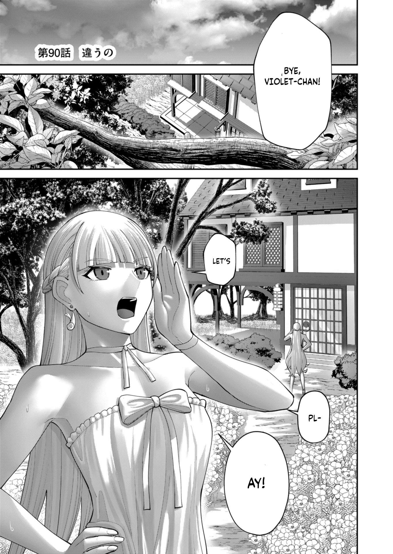 Savage Hero - Chapter 90 [photo 2] - MangaPorn