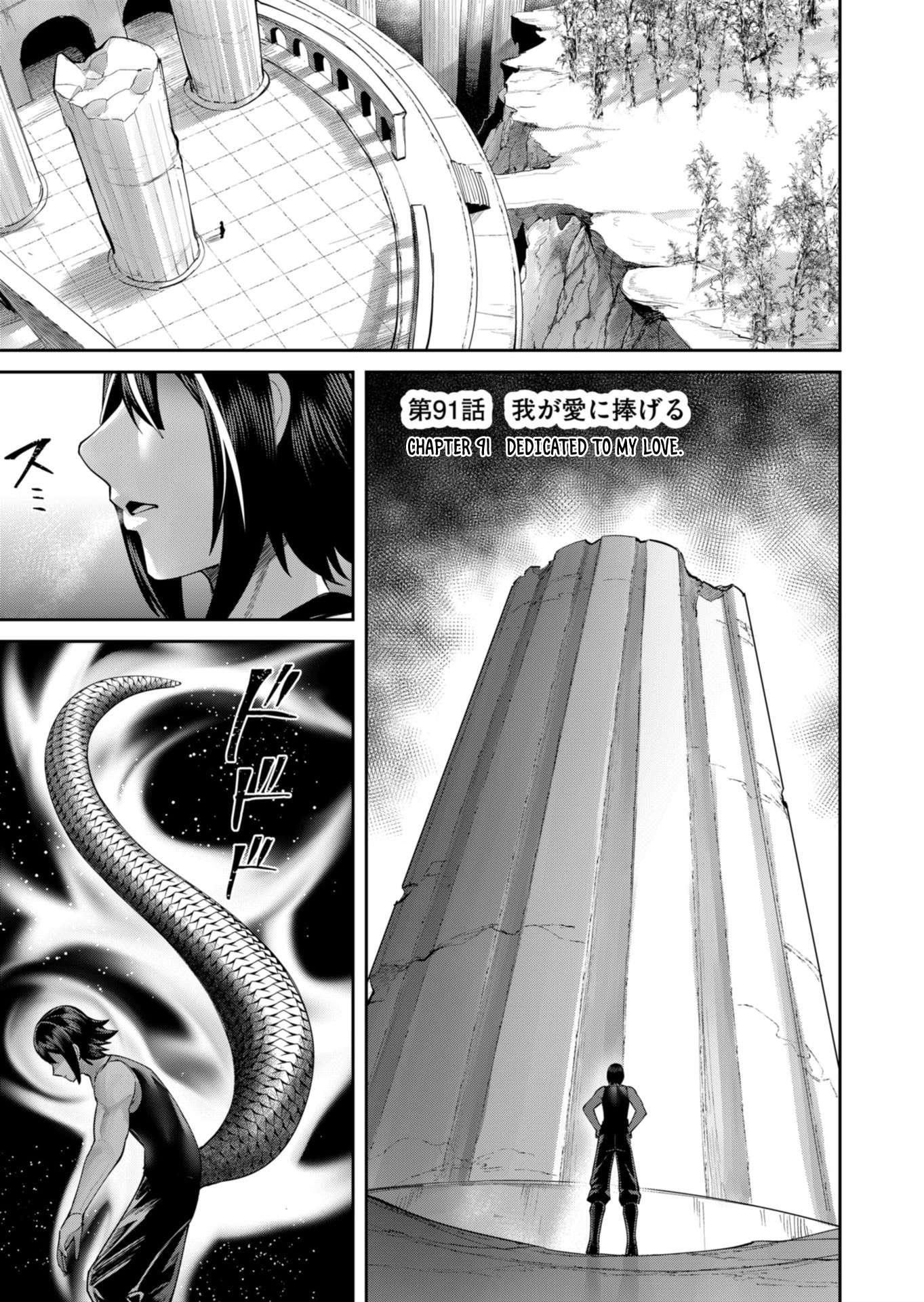 Savage Hero - Chapter 91 [photo 2] - MangaPorn
