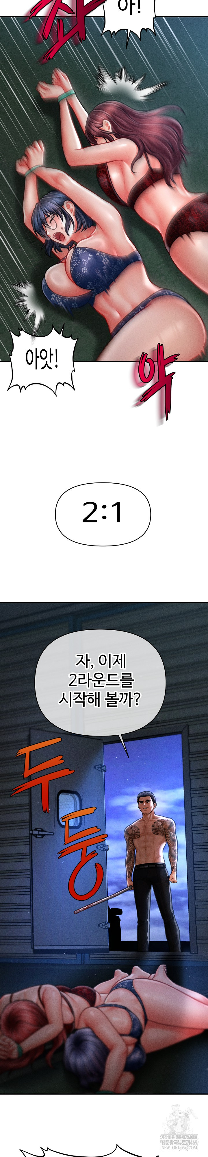 The Chairman’s Secret Son Raw - Chapter 45 [photo 23] - MangaPorn