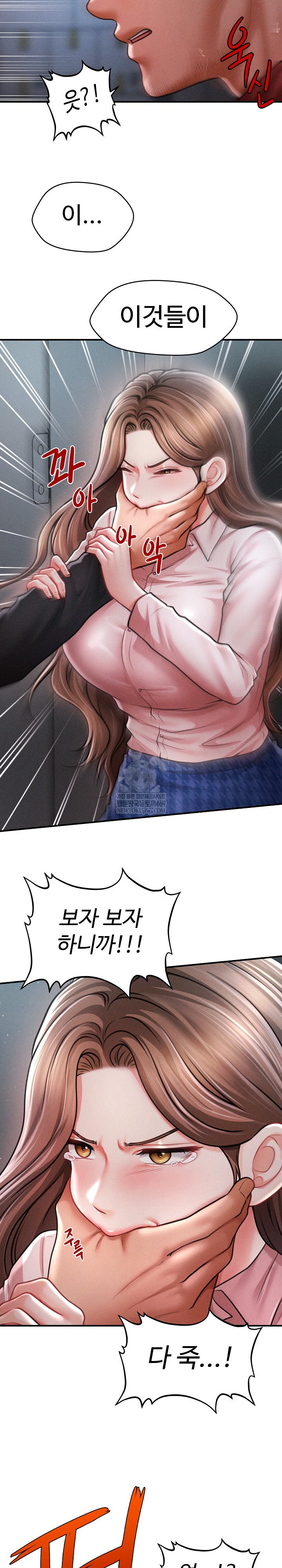 The Chairman’s Secret Son Raw - Chapter 45 [photo 7] - MangaPorn