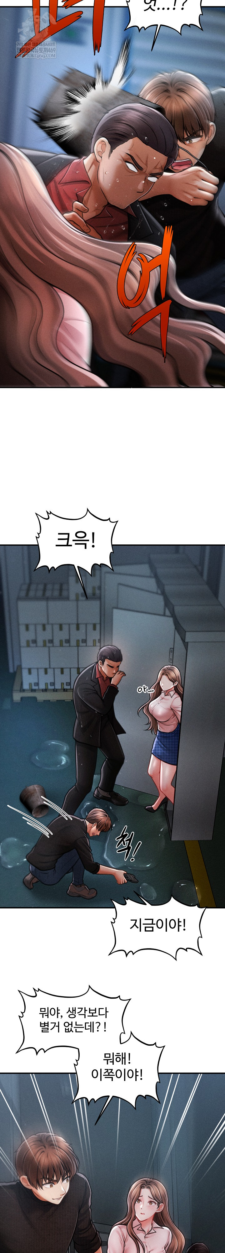 The Chairman’s Secret Son Raw - Chapter 45 [photo 8] - MangaPorn