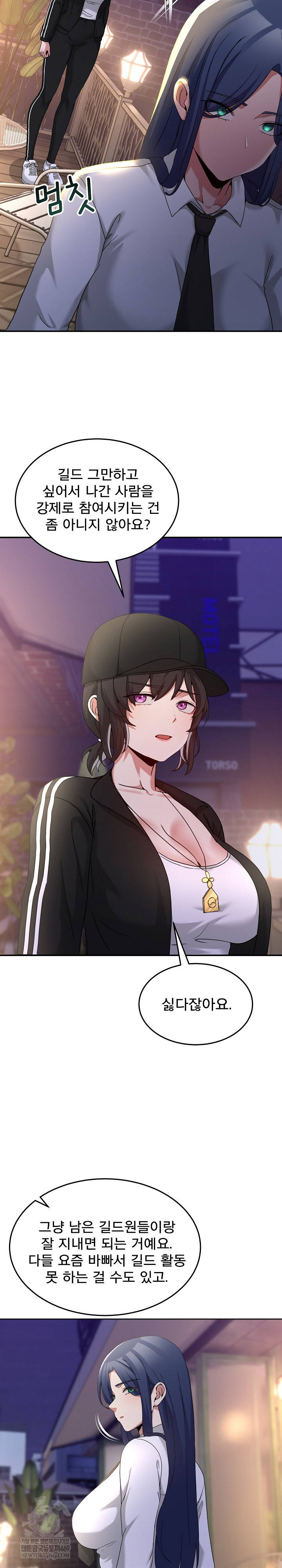 Men-Prohibited Chatroom Raw - Chapter 36 [photo 22] - MangaPorn