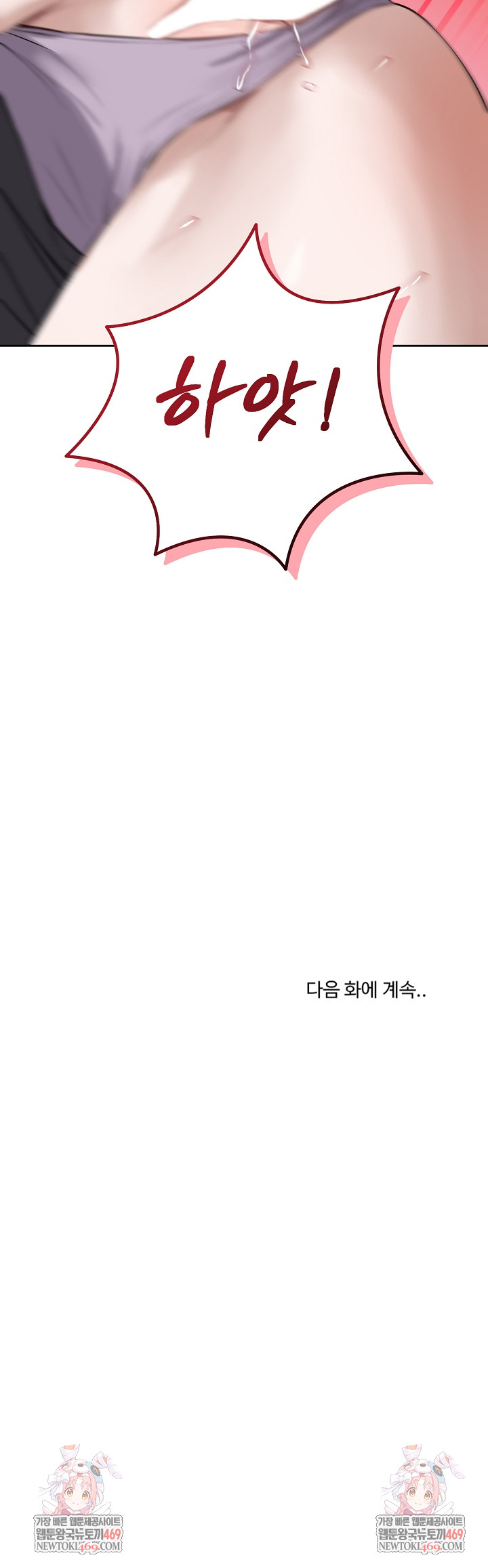 Dad, Cheer Up! Raw - Chapter 26 [photo 28] - MangaPorn