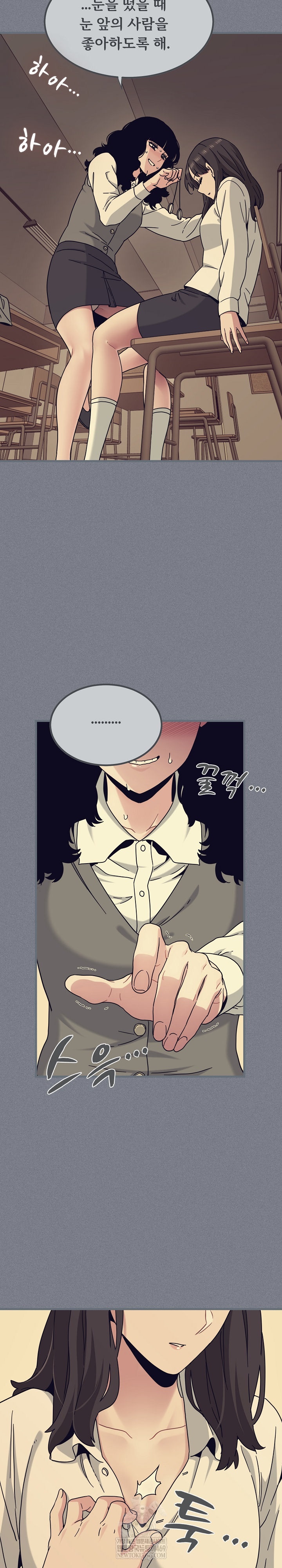 A Turning Point Raw - Chapter 122 [photo 16] - MangaPorn