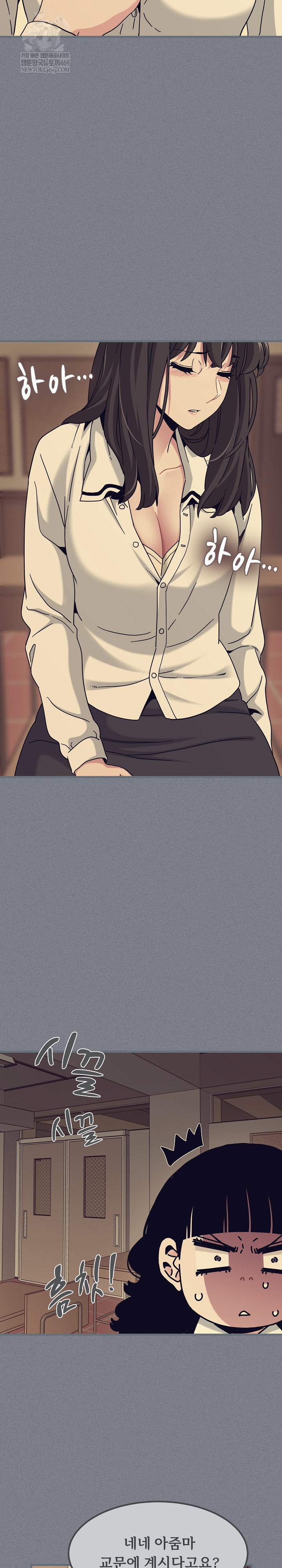 A Turning Point Raw - Chapter 122 [photo 17] - MangaPorn