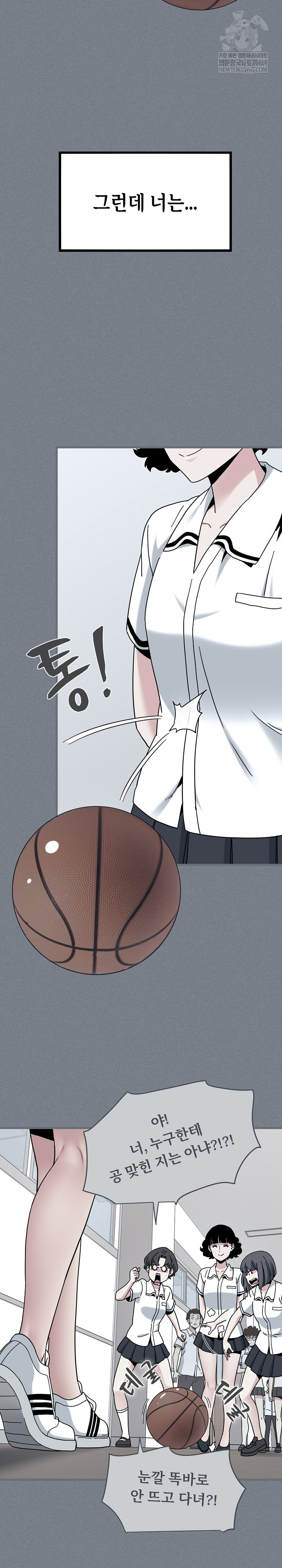 A Turning Point Raw - Chapter 122 [photo 5] - MangaPorn