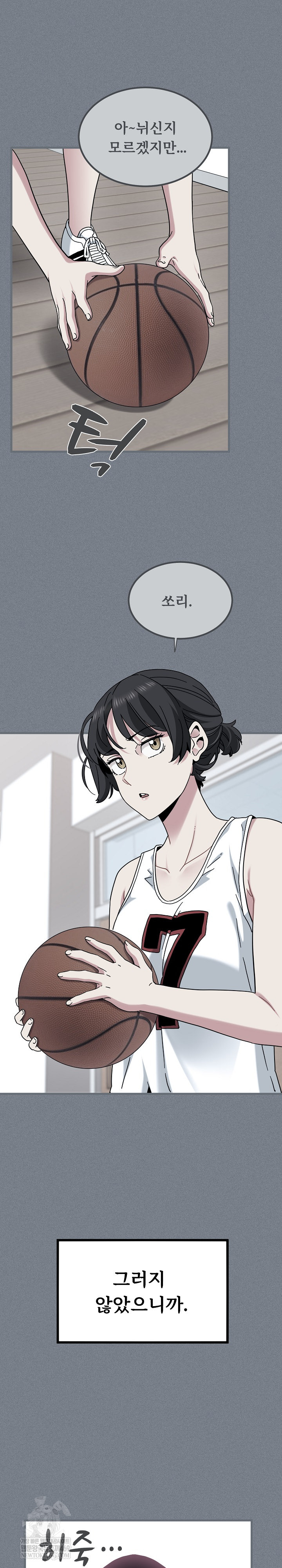 A Turning Point Raw - Chapter 122 [photo 6] - MangaPorn