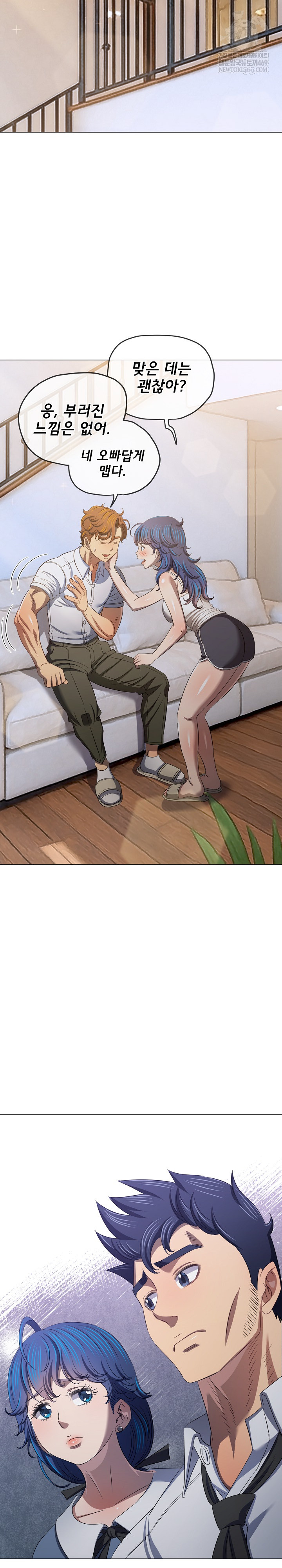 My High School Bully Raw - Chapter 291 [photo 29] - MangaPorn