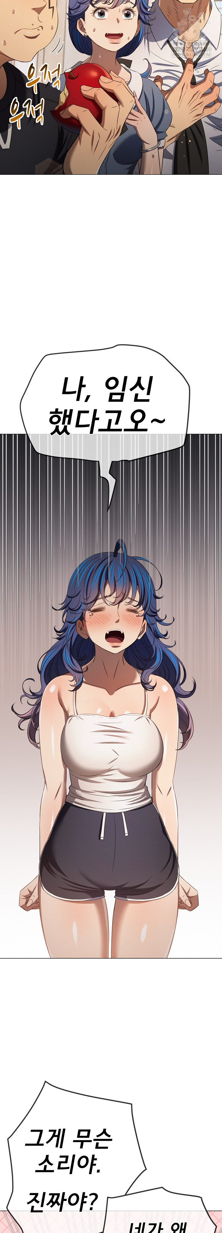 My High School Bully Raw - Chapter 291 [photo 3] - MangaPorn