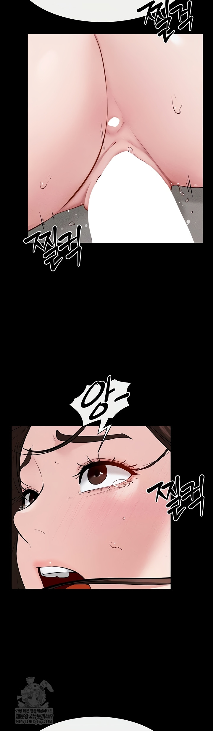 My New Family Treats me Well Raw - Chapter 92 [photo 10] - MangaPorn