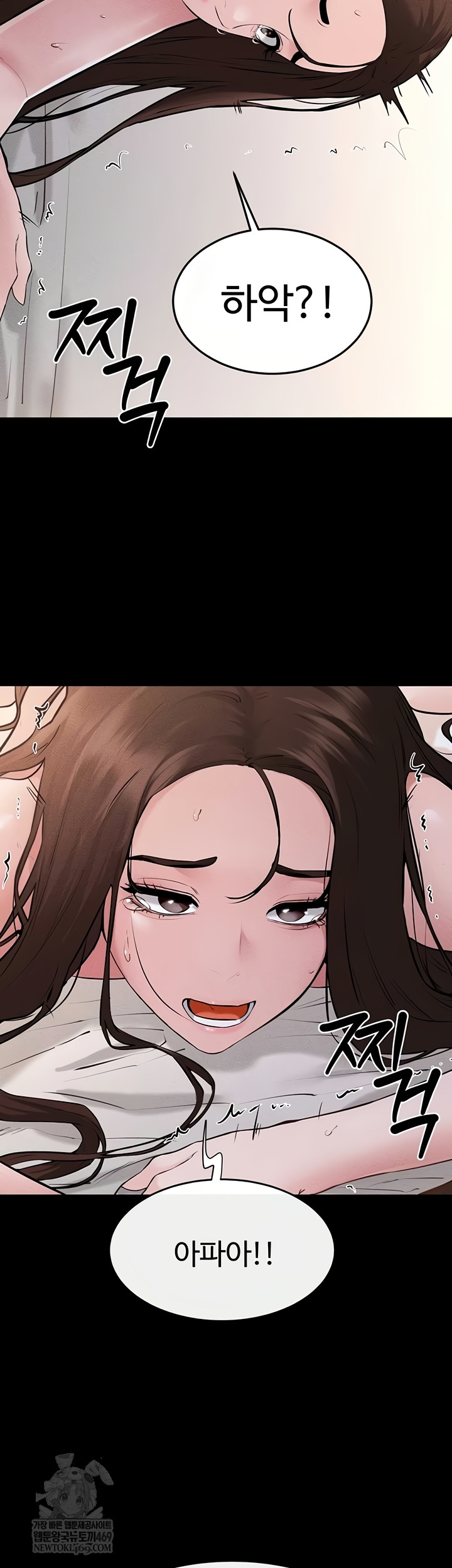 My New Family Treats me Well Raw - Chapter 92 [photo 19] - MangaPorn