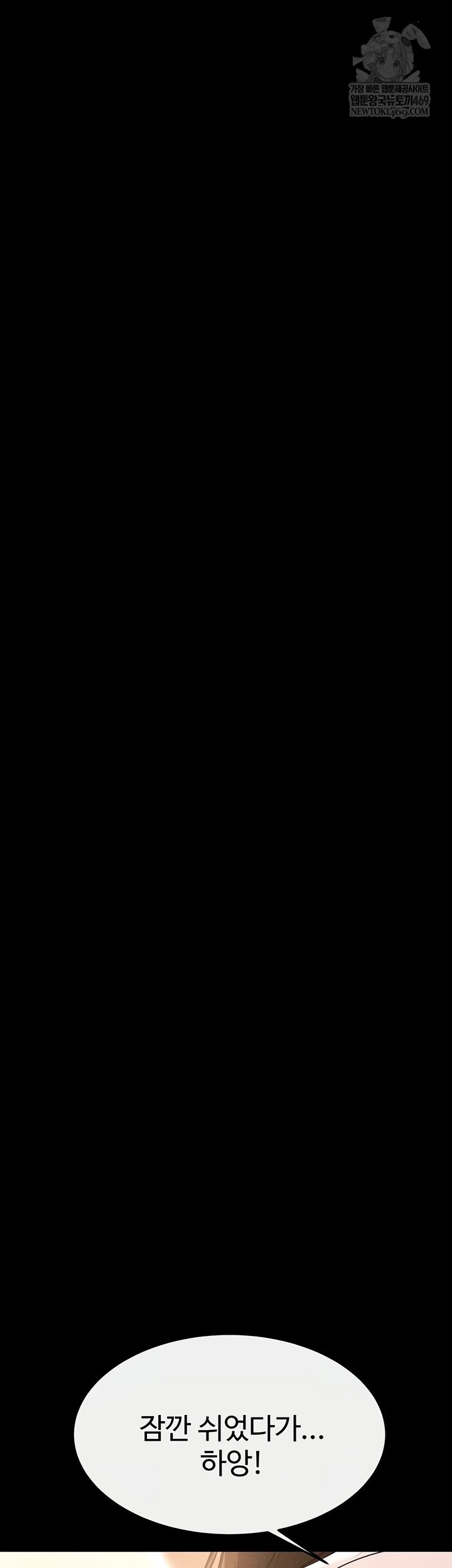 My New Family Treats me Well Raw - Chapter 92 [photo 32] - MangaPorn