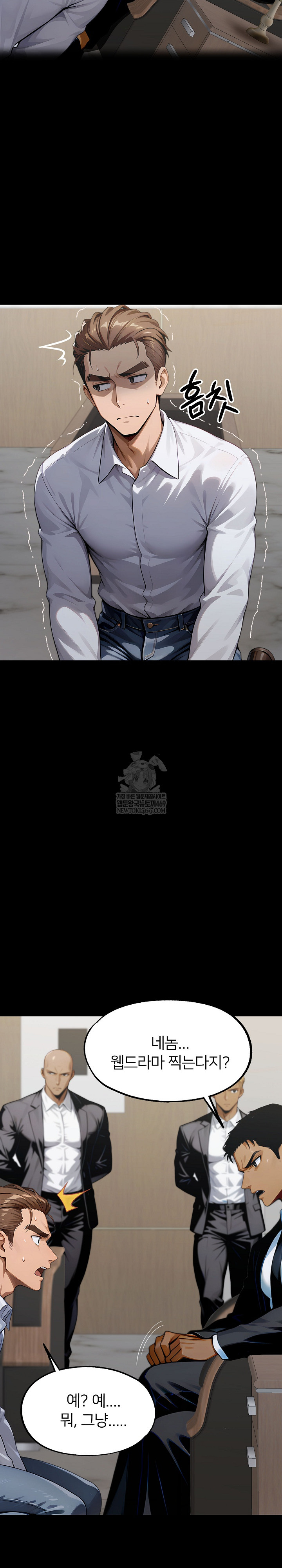 Gangster x Office Lady Raw - Chapter 148 [photo 12] - MangaPorn