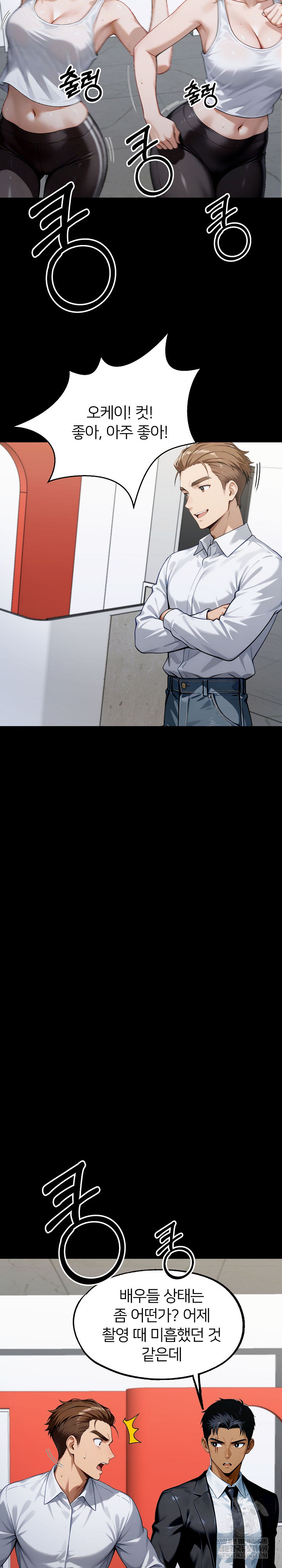 Gangster x Office Lady Raw - Chapter 148 [photo 31] - MangaPorn