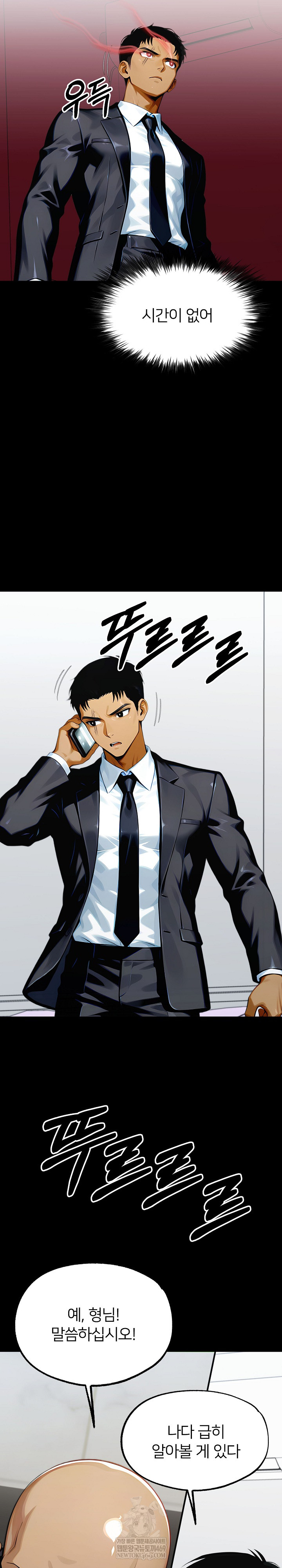 Gangster x Office Lady Raw - Chapter 148 [photo 8] - MangaPorn