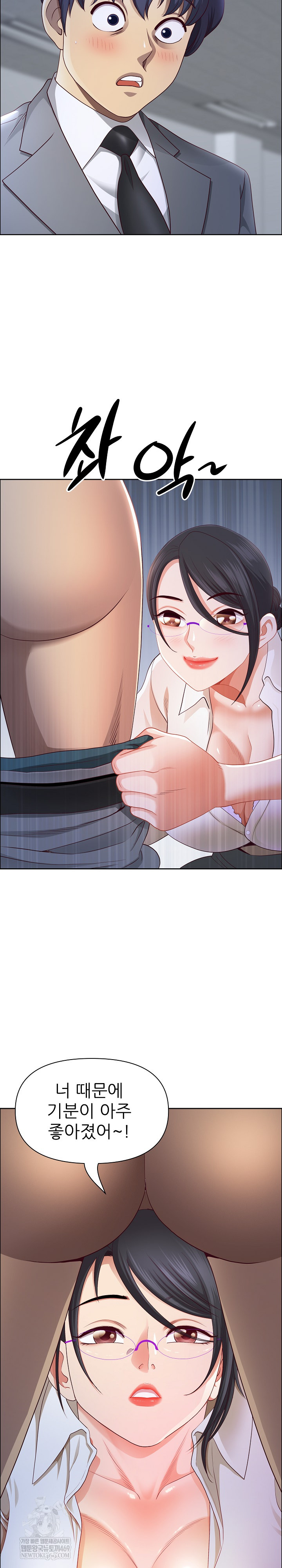 Big Guy Raw - Chapter 73 [photo 24] - MangaPorn