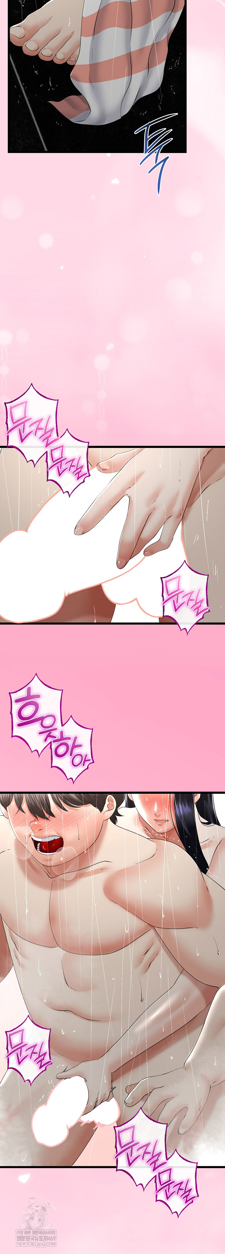 My Stepmom Has Returned Raw - Chapter 58 [photo 8] - MangaPorn