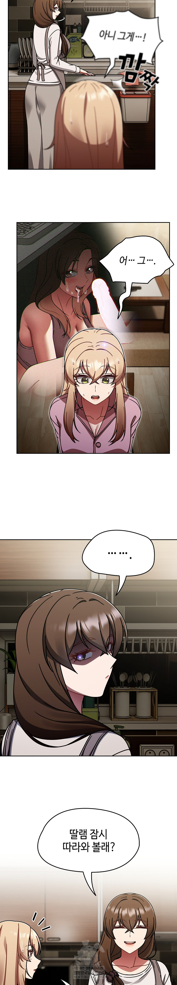 Ground and Pound Raw - Chapter 52 [photo 20] - MangaPorn