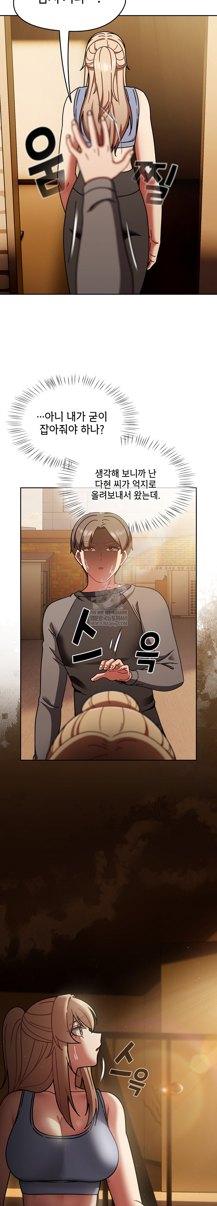 Ground and Pound Raw - Chapter 52 [photo 3] - MangaPorn