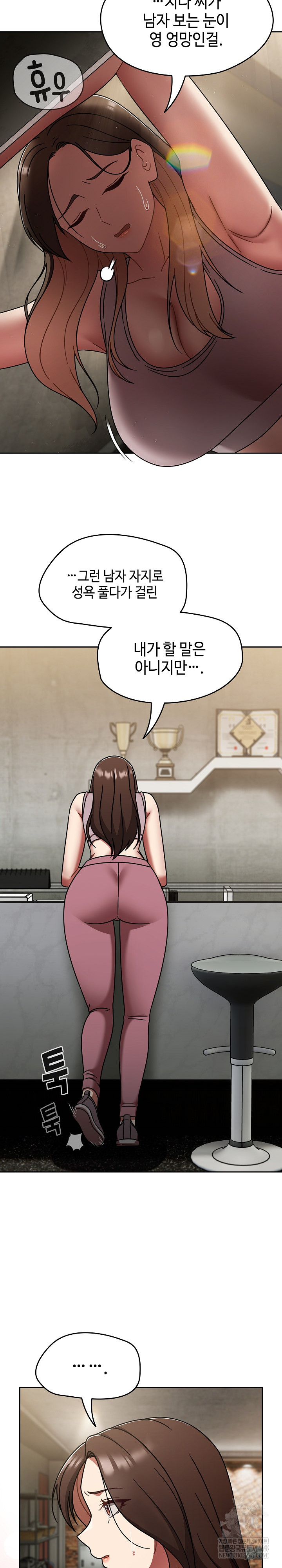 Ground and Pound Raw - Chapter 52 [photo 9] - MangaPorn