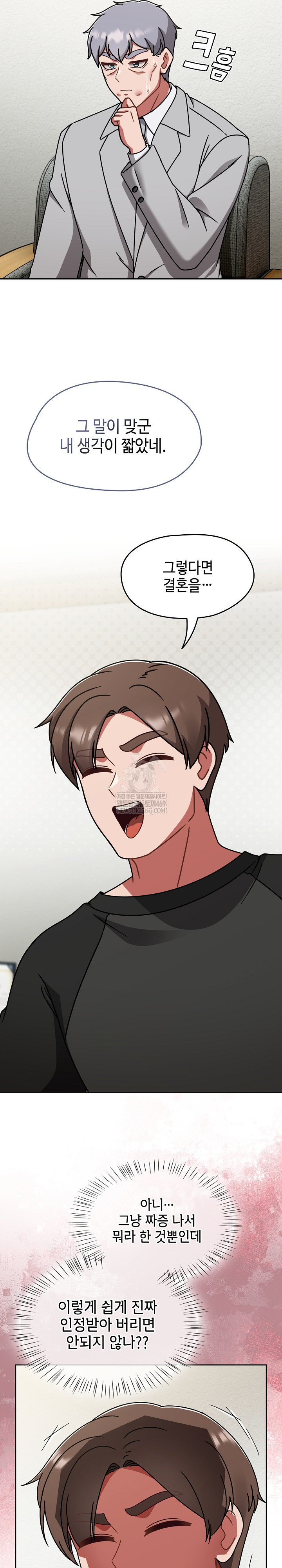 Ground and Pound Raw - Chapter 53 [photo 14] - MangaPorn