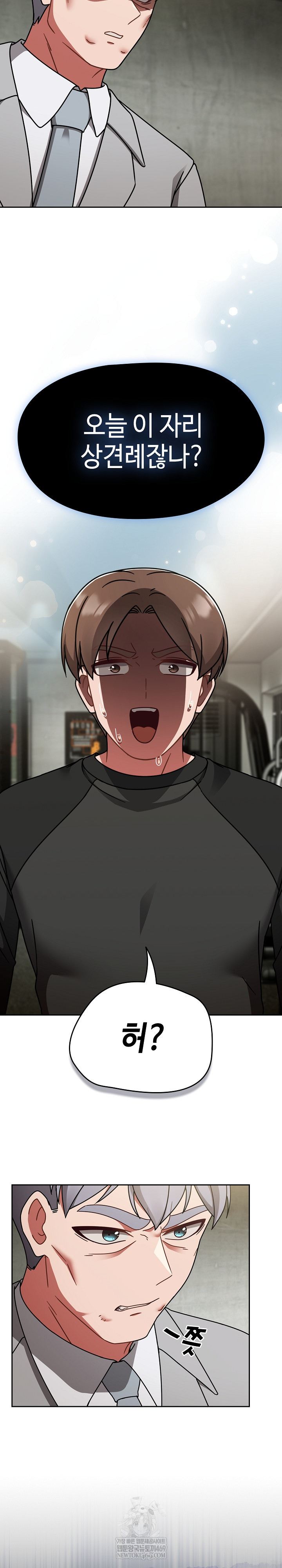 Ground and Pound Raw - Chapter 53 [photo 4] - MangaPorn