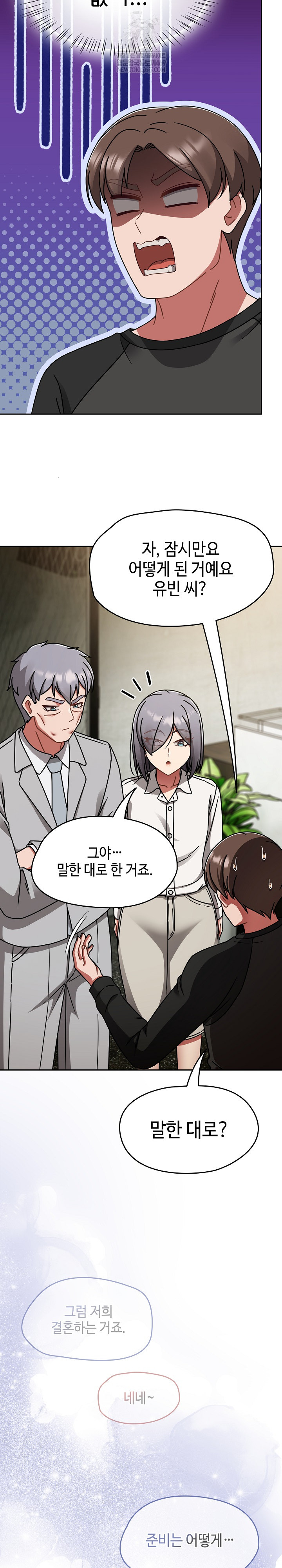 Ground and Pound Raw - Chapter 53 [photo 6] - MangaPorn