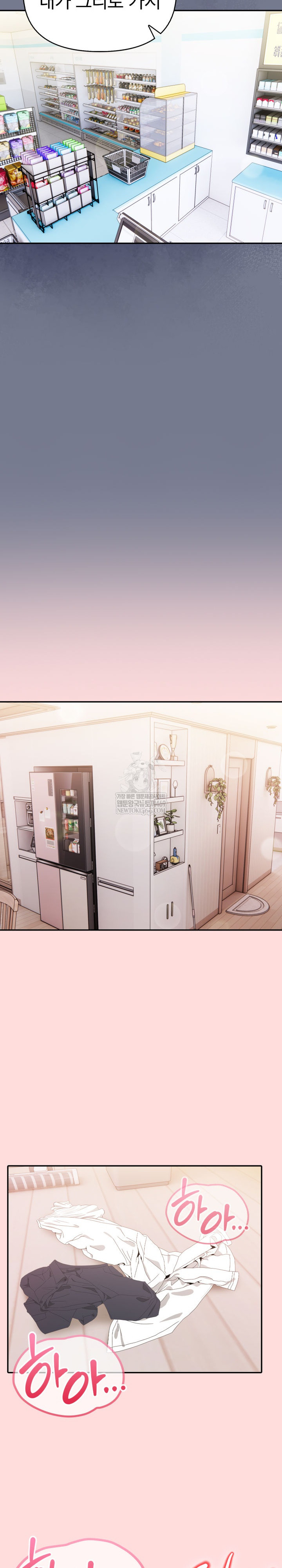 A Married Woman’s High-Paying Part-Time Job Raw - Chapter 19 [photo 18] - MangaPorn