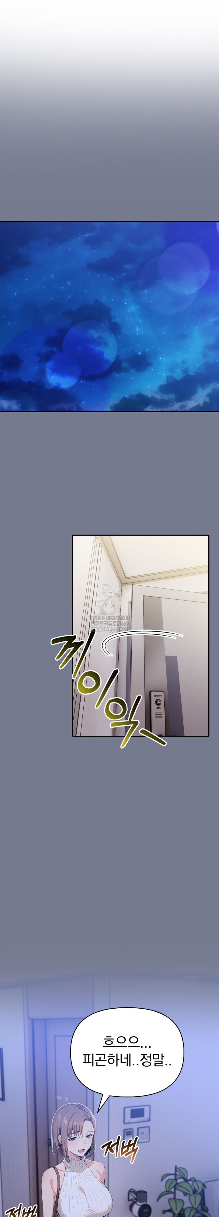 A Married Woman’s High-Paying Part-Time Job Raw - Chapter 19 [photo 7] - MangaPorn