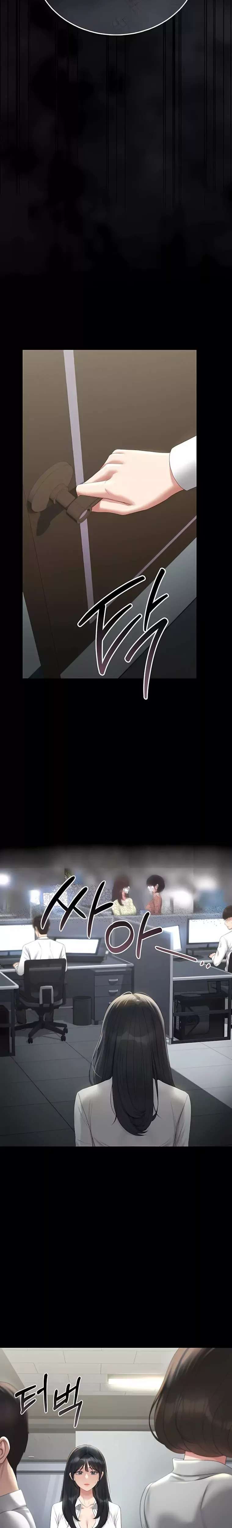 I Became an Apartment Security Manager Raw - Chapter 18 [photo 12] - MangaPorn