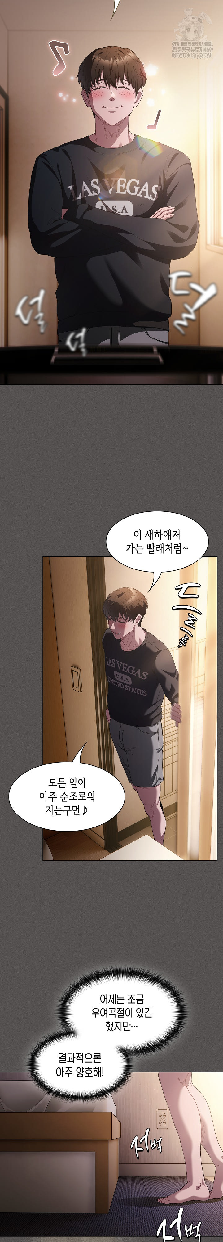 Believe! I Will Offer You My First Raw - Chapter 25 [photo 18] - MangaPorn