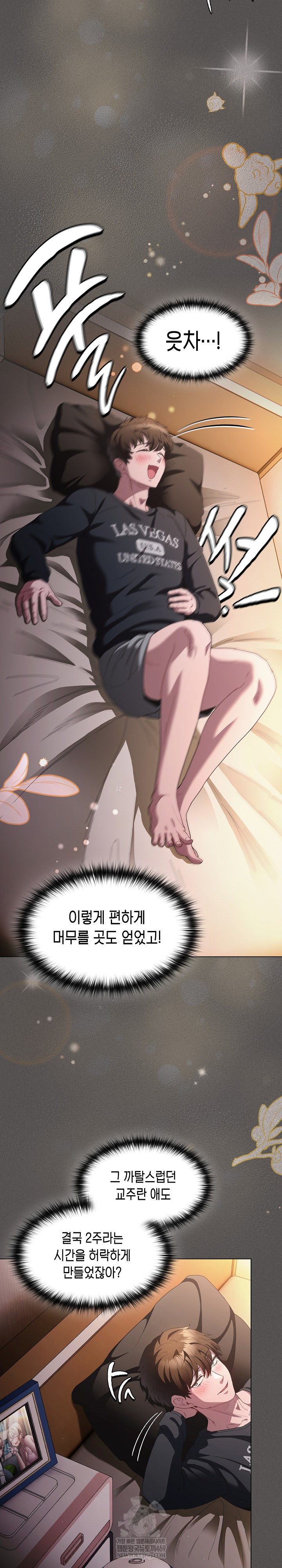 Believe! I Will Offer You My First Raw - Chapter 25 [photo 19] - MangaPorn