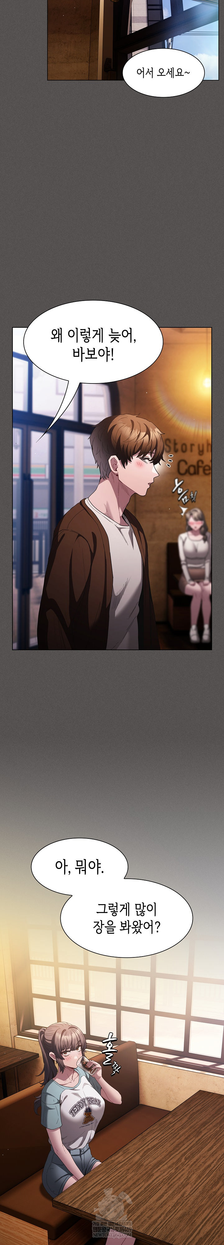 Believe! I Will Offer You My First Raw - Chapter 25 [photo 26] - MangaPorn