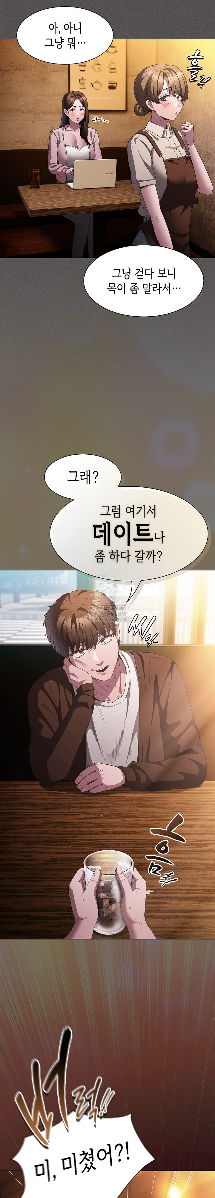 Believe! I Will Offer You My First Raw - Chapter 25 [photo 28] - MangaPorn